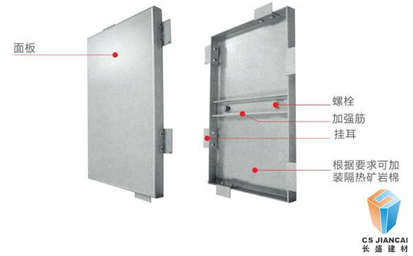 石紋鋁單板結(jié)構圖