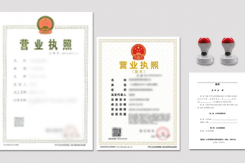 個(gè)體工商戶和公司有什么區(qū)別？我應(yīng)該注冊(cè)公司還是作為個(gè)體工商戶經(jīng)營(yíng)？