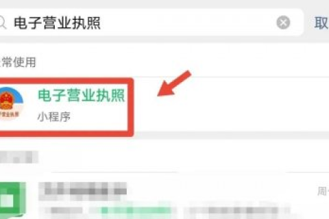 如何查詢自己名下是否注冊了公司，身份證是否被冒用？如果被冒用了，應該怎么處理？
